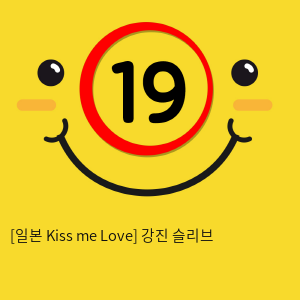 [일본 Kiss me Love] 강진 슬리브 (16)