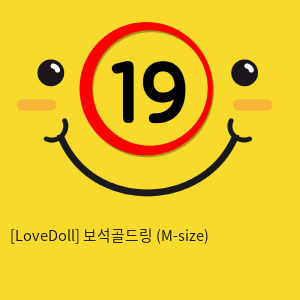 [LoveDoll] 보석골드링 (M-size)
