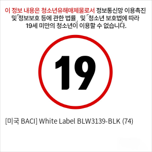 [미국 BACI] White Label BLW3139-BLK (74)