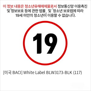 [미국 BACI] White Label BLW3173-BLK (117)