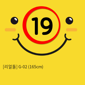 [리얼돌] G-02 (165cm)
