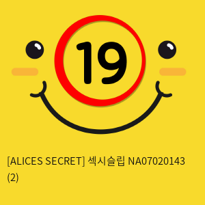 [ALICES SECRET] 섹시슬립 NA07020143 (2)