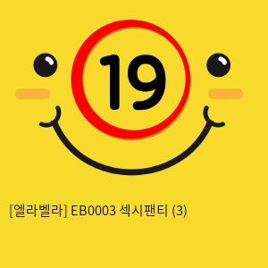 [엘라벨라] EB0003 섹시팬티 (3)