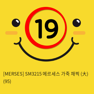 [MERSES] SM3215 메르세스 가죽 채찍 (大) (95)