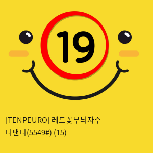 [TENPEURO] 레드꽃무늬자수 티팬티(5549) (15)