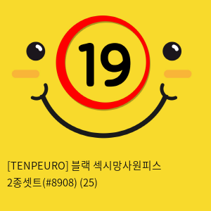 [TENPEURO] 블랙 섹시망사원피스 2종셋트(8908) (25)