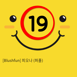 [Blushfun] 피오나 (퍼플) (5)