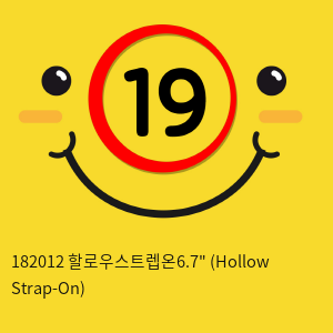 [APHRODISIA] 182012 할로우스트렙온6.7인치 (Hollow Strap-On)