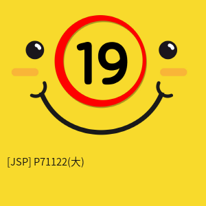 [JSP] P71122(大)