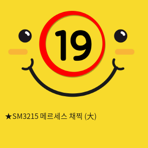 ★SM3215 메르세스 채찍 (大)
