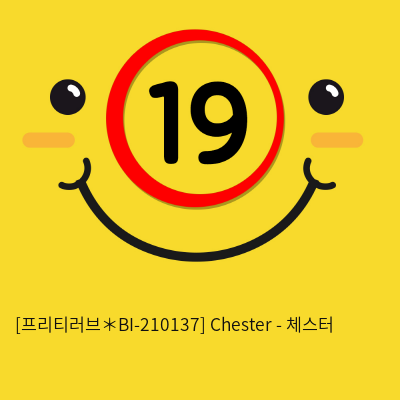 [프리티러브] 체스터 Chester (BI-210137)