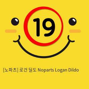 [노파츠] 로건 딜도 Noparts Logan Dildo