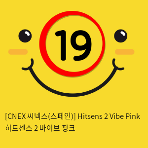 [CNEX 씨넥스-스페인] 히트센스 2 바이브 핑크