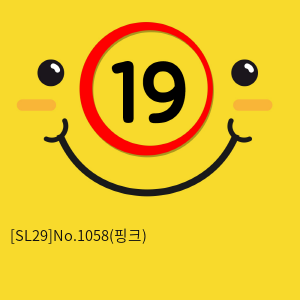 [SL29]No.1058(핑크)