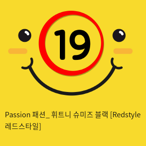 Passion 패션_ 휘트니 슈미즈 블랙 [Redstyle 레드스타일]