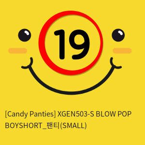 [Candy Panties] XGEN503-S BLOW POP BOYSHORT_팬티(SMALL)