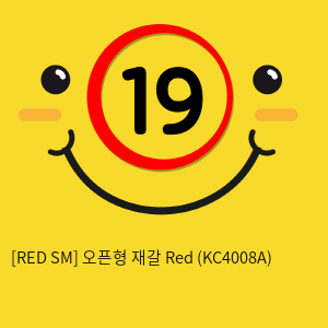 [RED SM] 오픈형 재갈 Red (KC4008A)