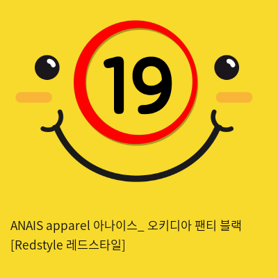 ANAIS apparel 아나이스_ 오키디아 팬티 블랙 [Redstyle 레드스타일]