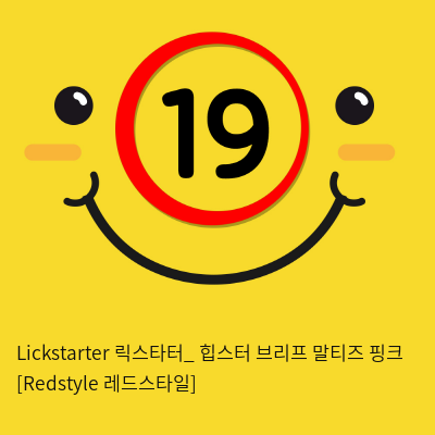 Lickstarter 릭스타터_ 힙스터 브리프 말티즈 핑크 [Redstyle 레드스타일]