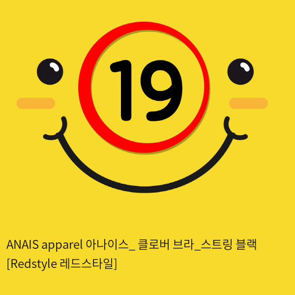 ANAIS apparel 아나이스_ 클로버 브라_스트링 블랙 [Redstyle 레드스타일]