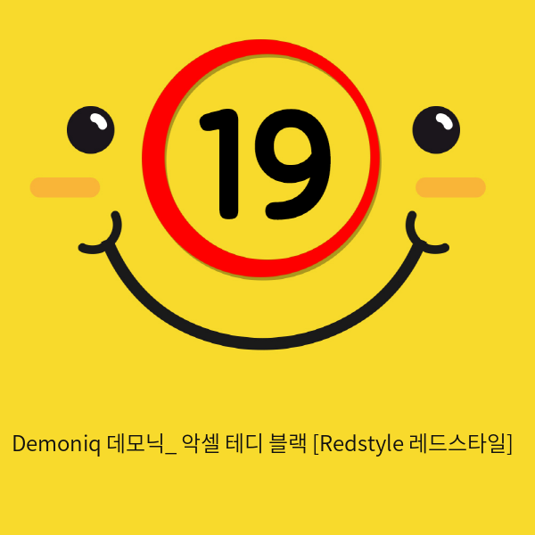 Demoniq 데모닉_ 악셀 테디 블랙 [Redstyle 레드스타일]