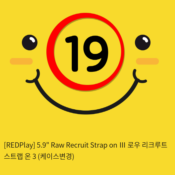 [REDPlay] 5.9인치 Raw Recruit Strap on Ⅲ 로우 리크루트 스트랩 온 3 (케이스변경)