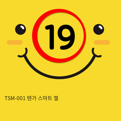 TSM-001 텐가 스마트 젤