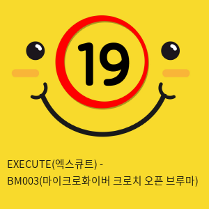 EXECUTE(엑스큐트) - BM003(마이크로화이버 크로치 오픈 브루마)